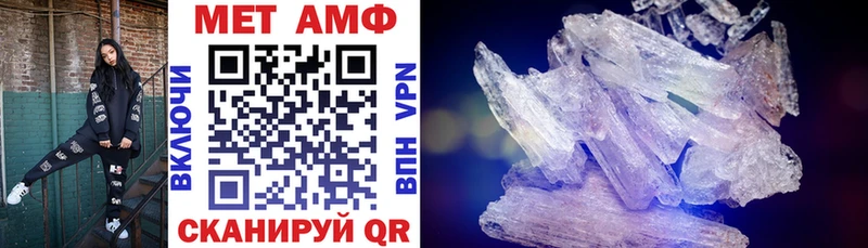 как найти закладки  MEGA ТОР  АМФЕТАМИН 98%  Ладушкин 