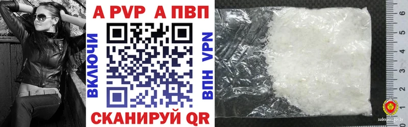APVP СК КРИС как найти закладки Ладушкин