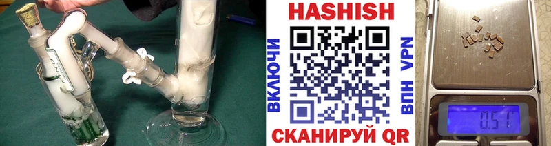 ГАШИШ хэш  что такое   Ладушкин 