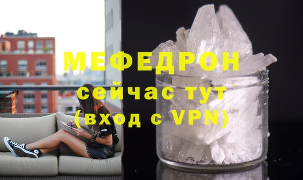 винт Абаза