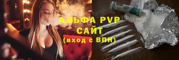 ALPHA PVP Алексин