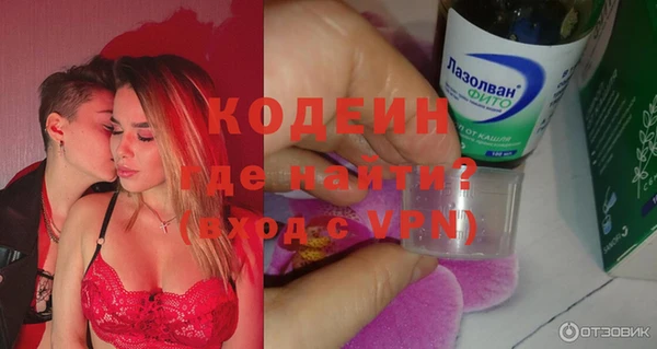 гашиш Осташков
