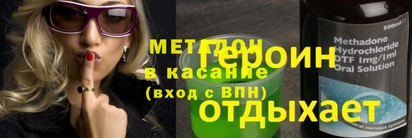 ПСИЛОЦИБИНОВЫЕ ГРИБЫ Абдулино