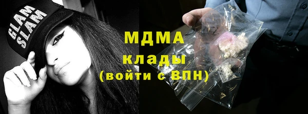ALPHA PVP Алексин