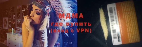 ПСИЛОЦИБИНОВЫЕ ГРИБЫ Абдулино