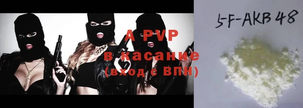 дживик Абинск