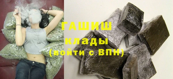 ПСИЛОЦИБИНОВЫЕ ГРИБЫ Абдулино