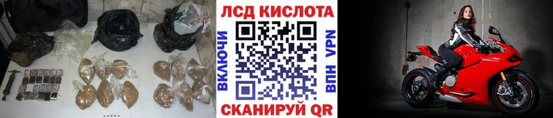 MEGA вход  Ладушкин  Лсд 25 экстази кислота 