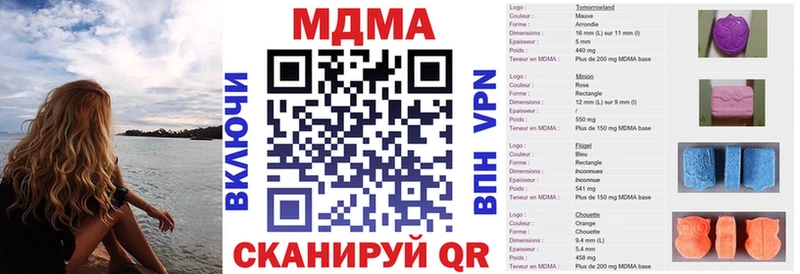 MDMA crystal  Ладушкин 
