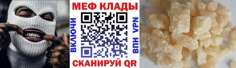 купить наркотики цена  Ладушкин  Меф кристаллы 