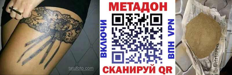 дарк нет официальный сайт  KRAKEN как войти  Ладушкин  МЕТАДОН белоснежный 