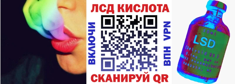 что такое   Ладушкин  darknet какой сайт  Наркотические марки 1,5мг  blacksprut онион 